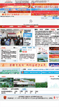 Mobile Screenshot of caidian.gov.cn